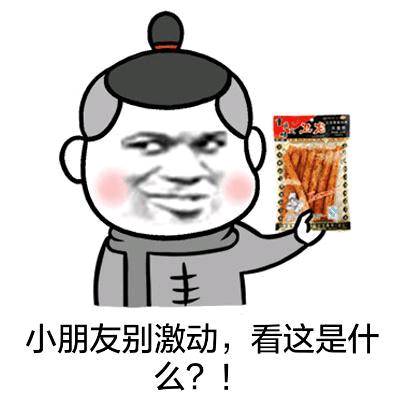 开心一刻七岁孩子,开心一刻儿童