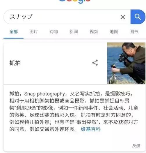 对不起先生，请不要在手机上*飞机打**