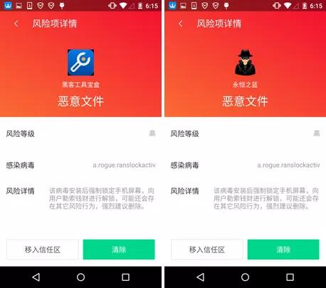 警惕手机出现这种情况千万别用了,手机出现这些异常请谨慎