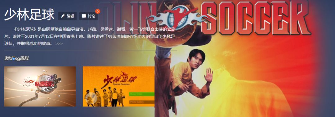 暖羊羊因一个女孩上热搜，而大耳朵图图却被“垃圾佬”抢走了地盘