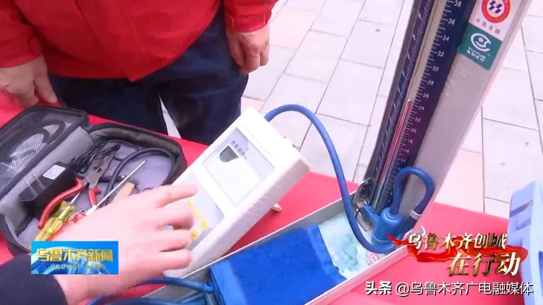 「创城在行动」守护安全畅通消费