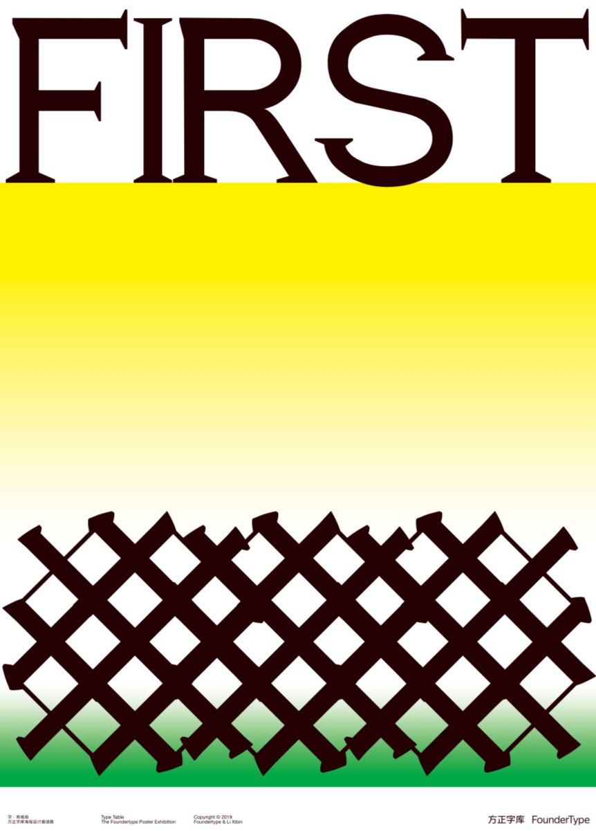 娴呭彾鍏嬪繁瀛椾綋璁捐,娴呭彾鍏嬪繁璁捐