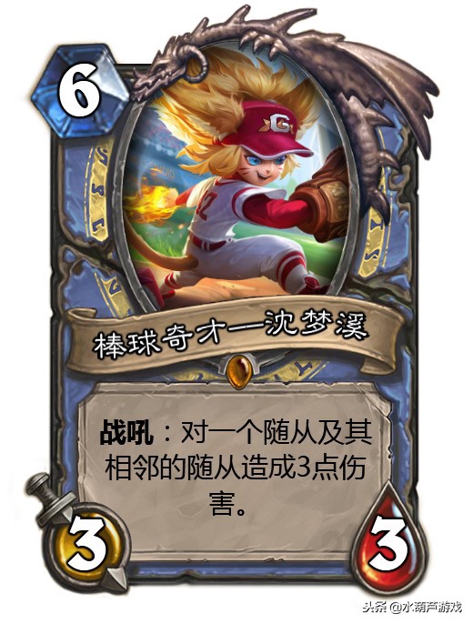 炉石传说DIY卡牌：扁鹊牧师神卡，配合法术治疗自己同时伤害敌人