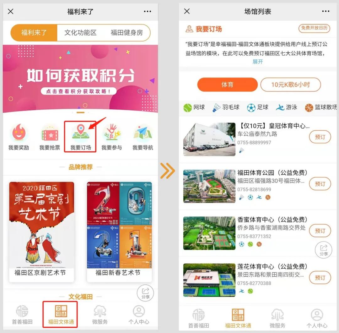 夏日炎炎游泳,炎炎夏日露天游泳池