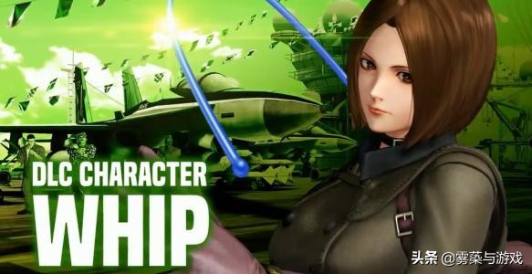 拳皇里拿鞭子女叫什么,拳皇薇普的鞭子叫什么