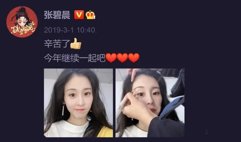 从知名女歌手到单亲妈妈，还被造谣是小三，张碧晨经历了什么？