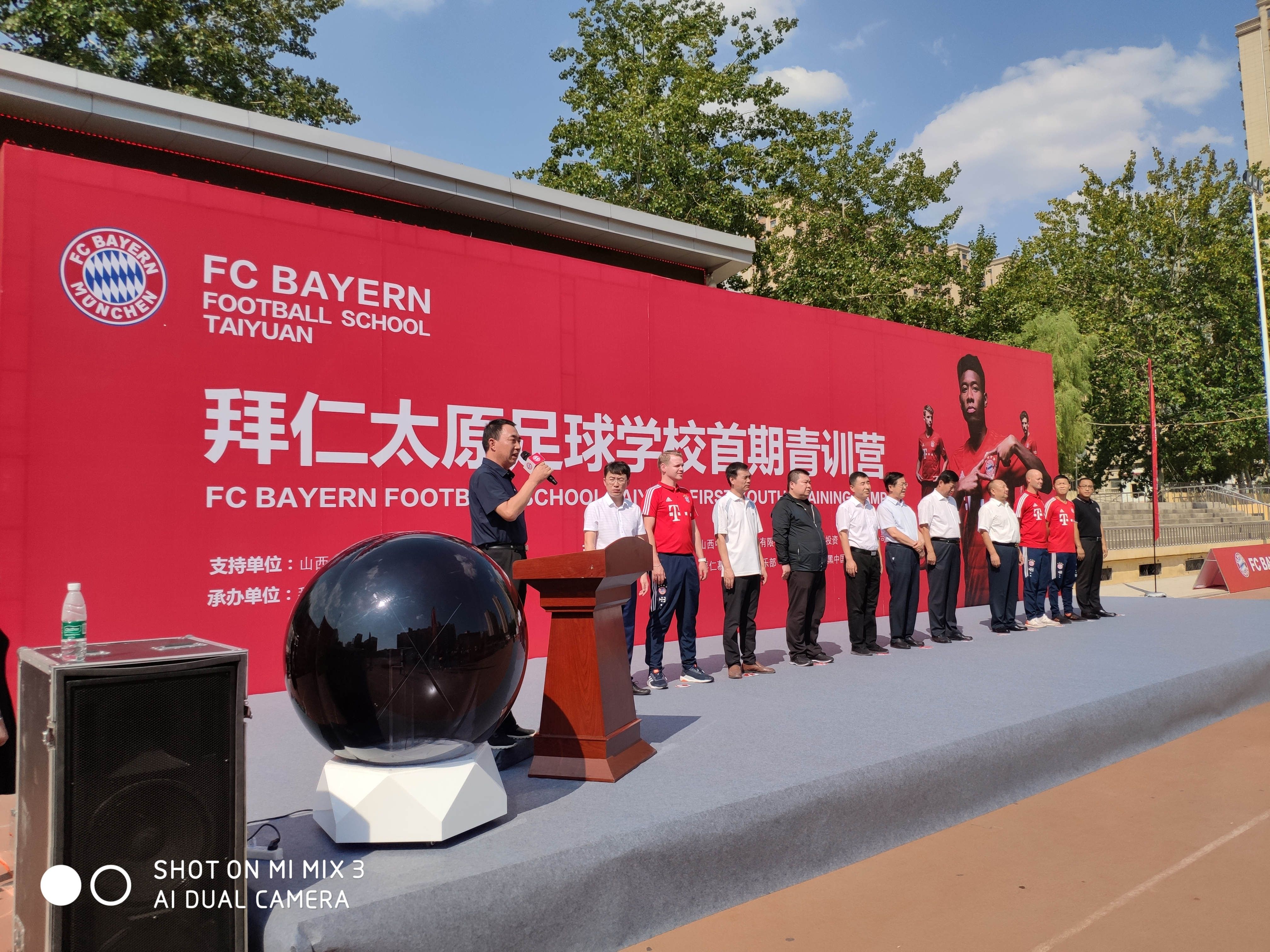拜仁太原学校,太原拜仁慕尼黑足球训练场