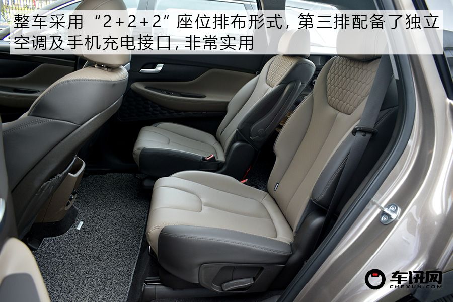 23款现代全新胜达第三排空间测评,23款现代第四代胜达