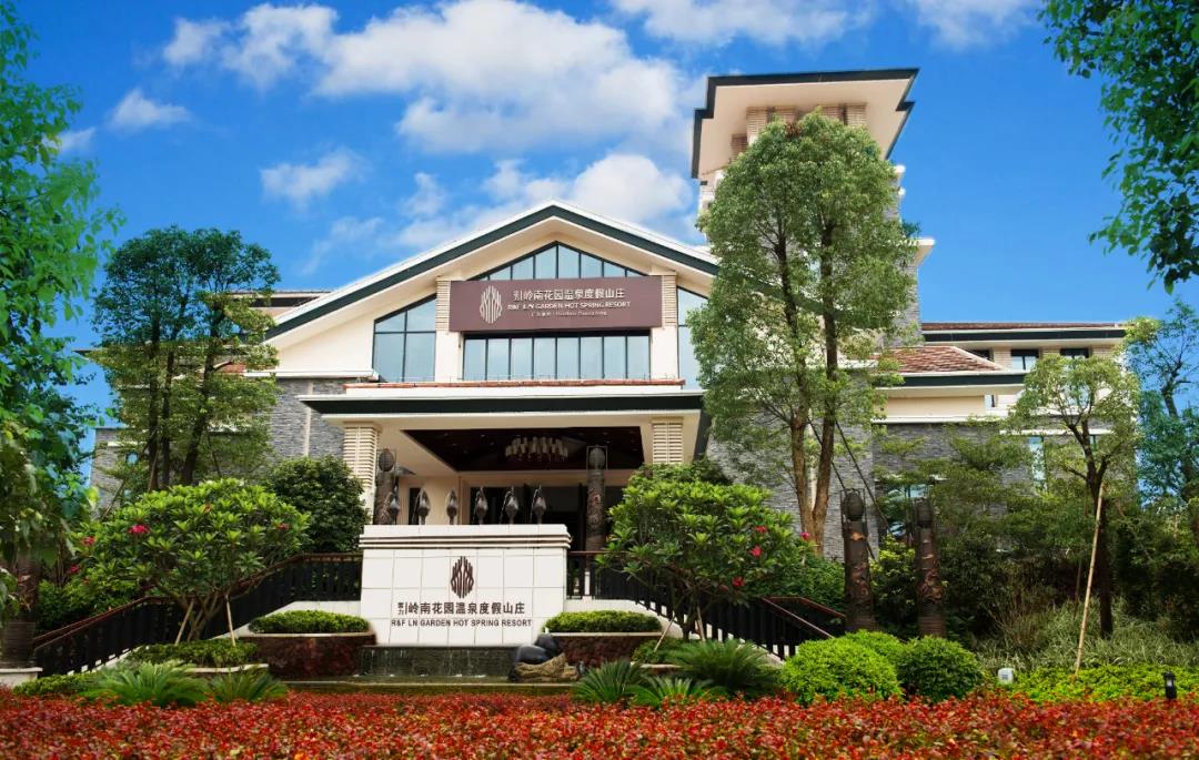 惠州南昆山山居温泉,广东惠州南昆山温泉度假村排名榜