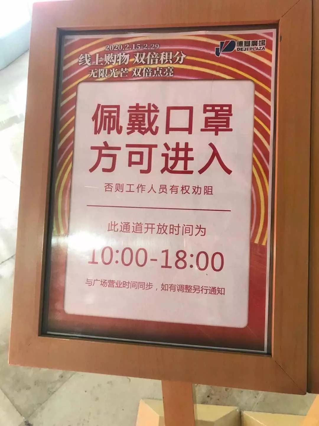 南京复工复产,硬核复工碧桂园