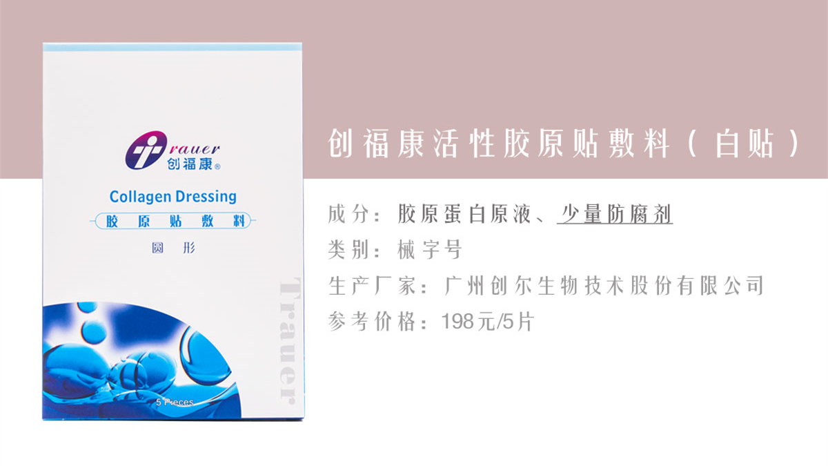 美白面膜医美面膜先用哪个,医美面膜和其他面膜有什么区别