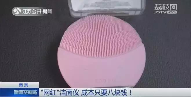 网上售价千元的东西成本仅几元,血氧仪炒到上千元成本仅几十块