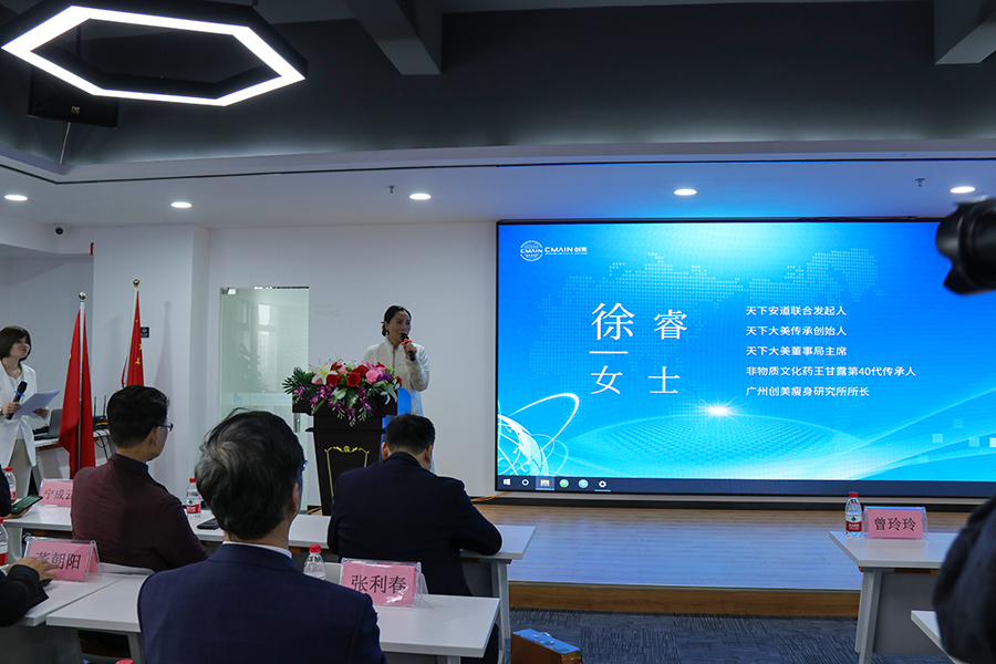 创美研究院｜科技领航资本助力，创美新年“牛”转乾坤