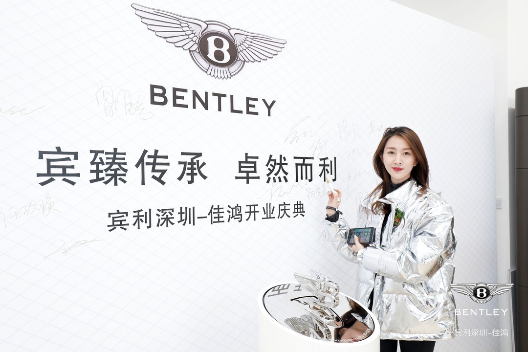 宾利广州展厅,宾利深圳福田展厅优惠团购