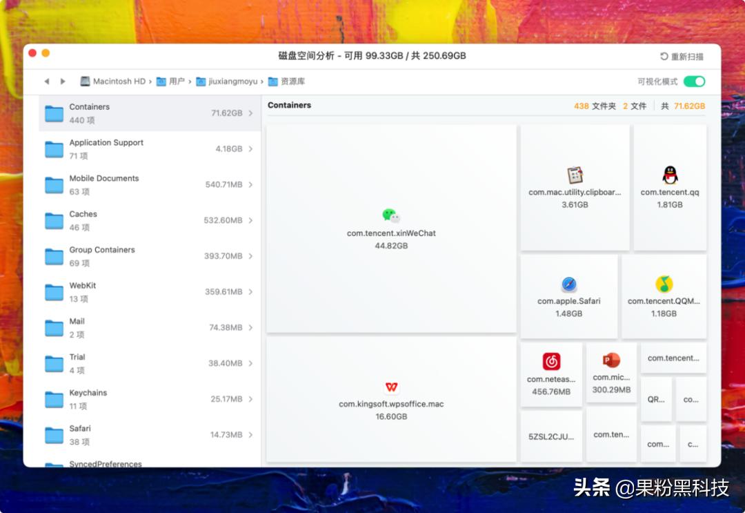 mac内存不足怎么升级系统,你的mac已激活但是没有磁盘