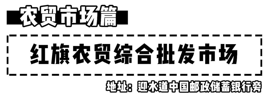 天津最便宜的批发市场在哪里,天津最大的批发市场一览表