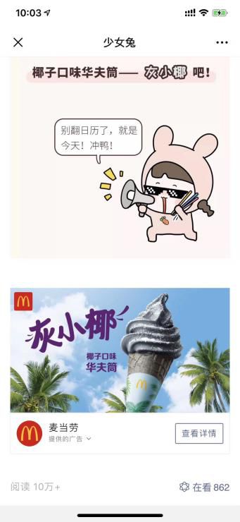 公众号推荐搞笑,每周搞笑公众号