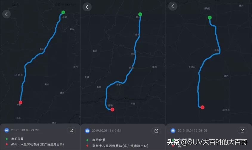 全新哈弗h610万公里用车感受,开着哈弗h6去旅行