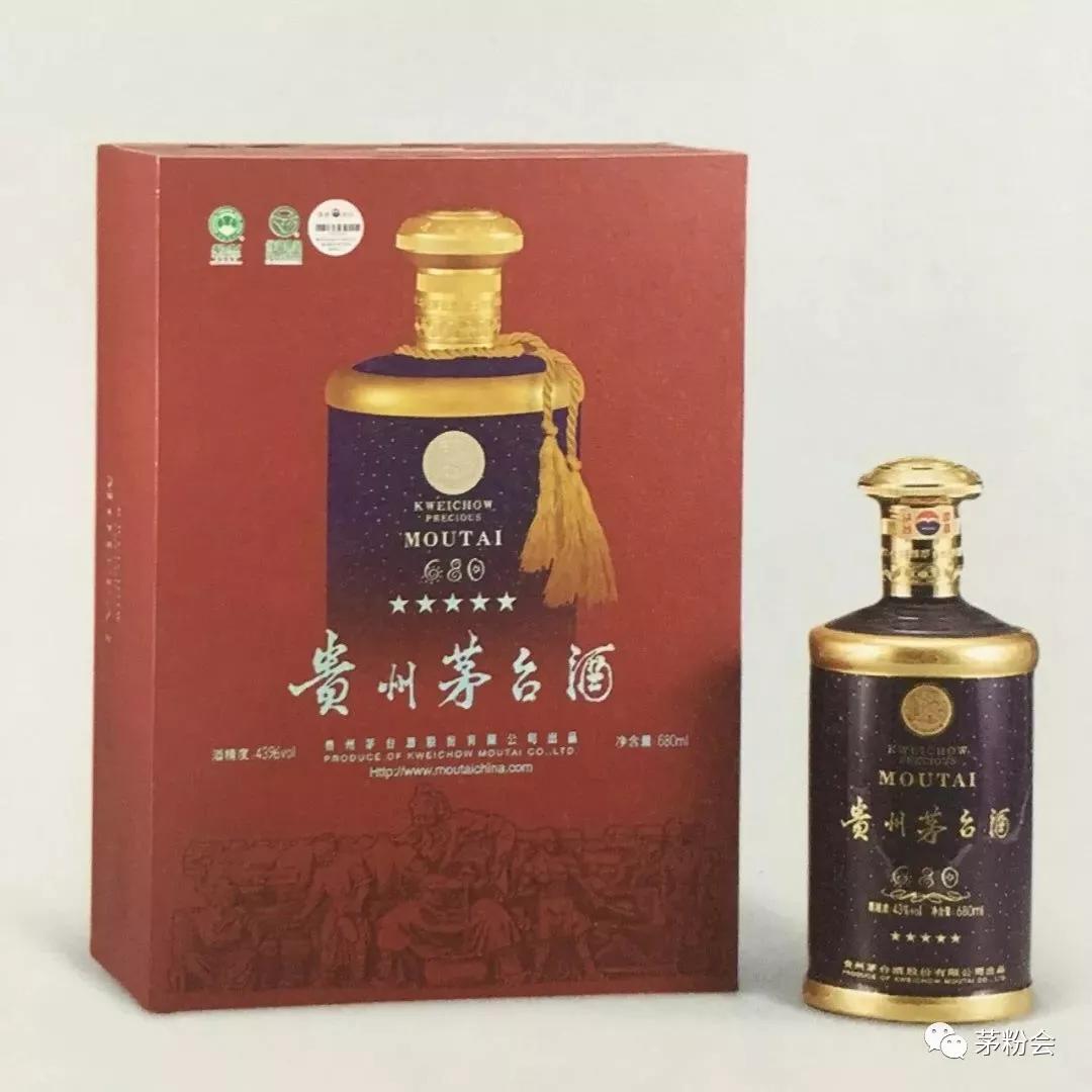 茅台酒都有多少规格的酒,一公斤的茅台酒是什么样子