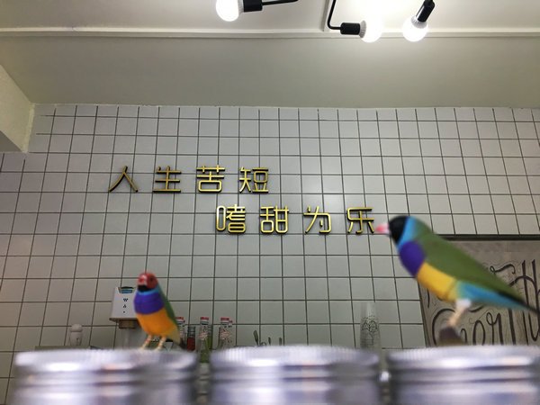 南宁比较有颜值的店,南宁特别好喝现磨咖啡店