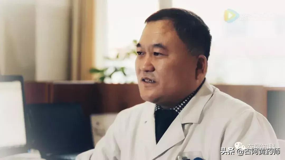 东阿中医院有老中医吗,东阿知联