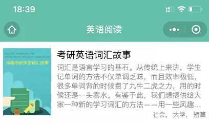 15款神奇小程序不收藏吃大亏了,五款实用小程序