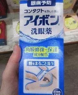 眼药水界爱马仕,眼药水中的爱马仕功效