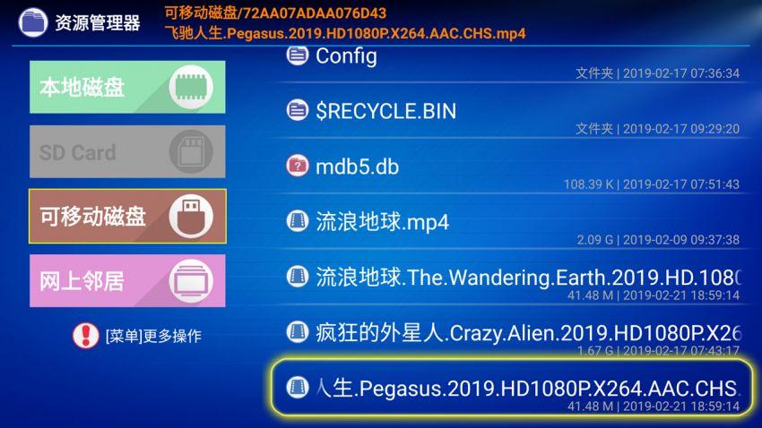 蜂助手4G机顶盒,蜂助手4g机顶盒评测
