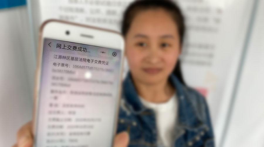 诉讼费扫码缴费,诉讼费扫码支付怎么操作