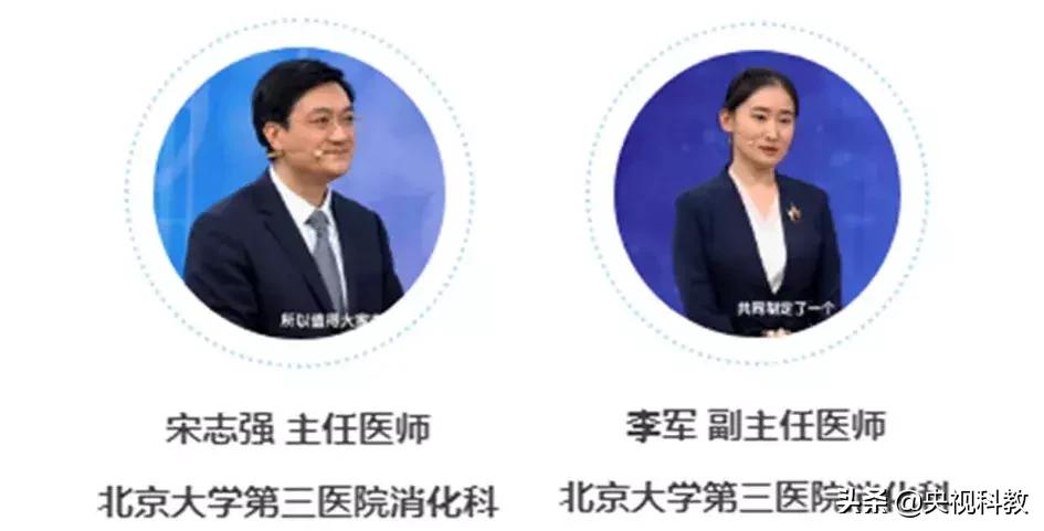 肠道安全检查!遇上肠息肉、结直肠癌……怎么办?