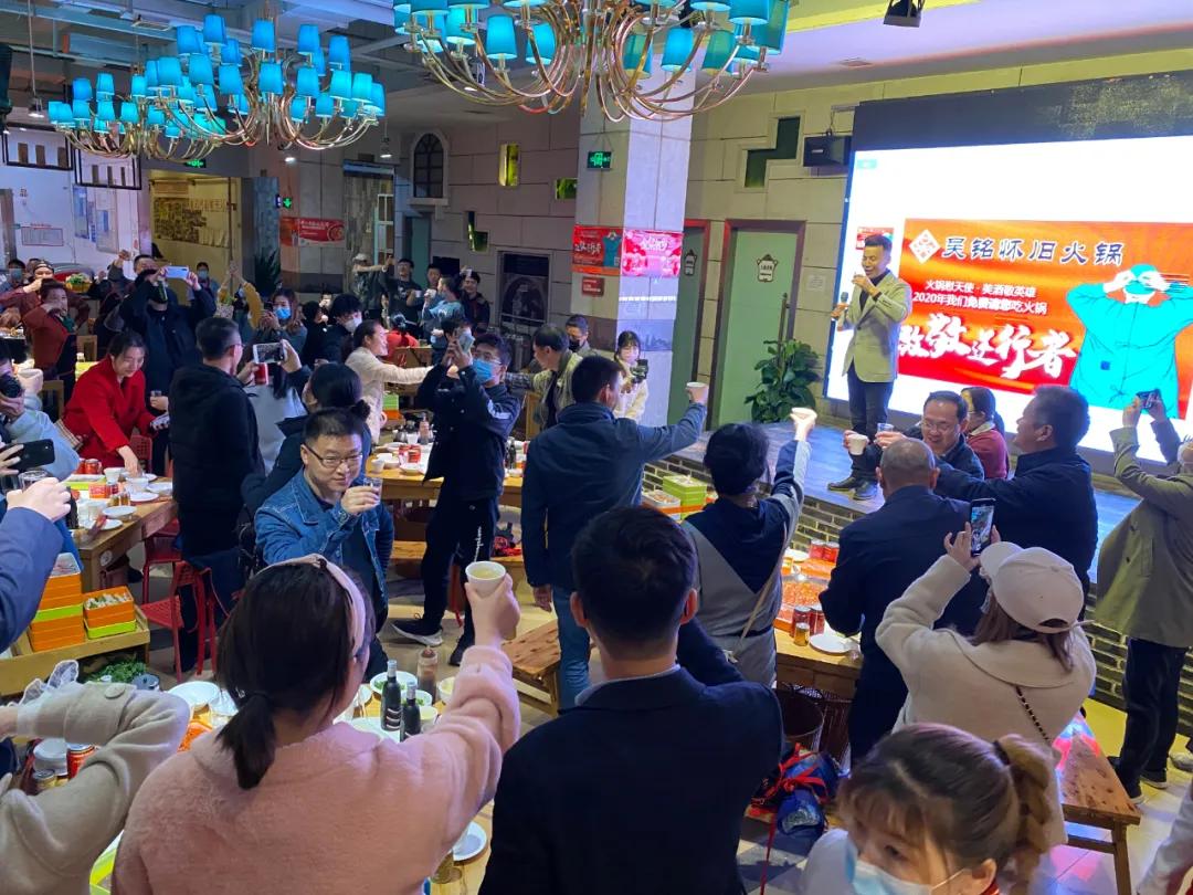 “火锅慰天使，美酒敬英雄”，吴铭怀旧火锅欢迎英雄回家！
