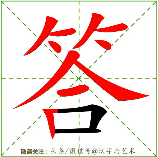汉字一到十的正确笔顺笔画顺序,汉字笔画顺序规律顺口溜
