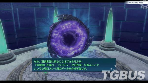 创之轨迹全要素,创之轨迹料理攻略