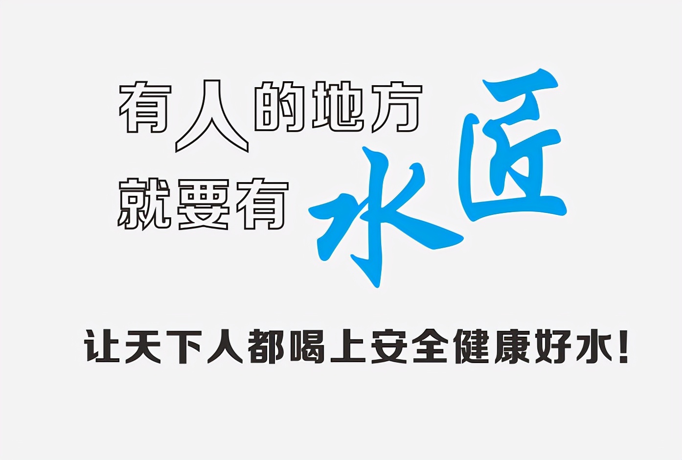 物联网净水器厂家招商,商用净水器代理加盟方案报价