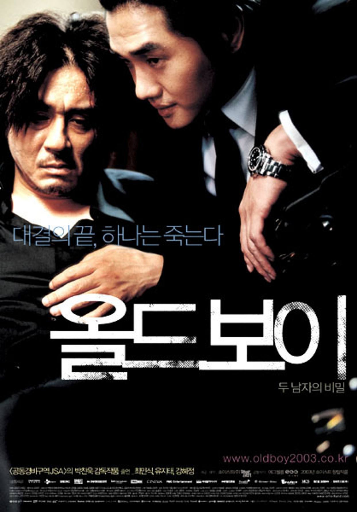 寄生虫韩国电影总结,韩国电影寄生虫获得奥斯卡