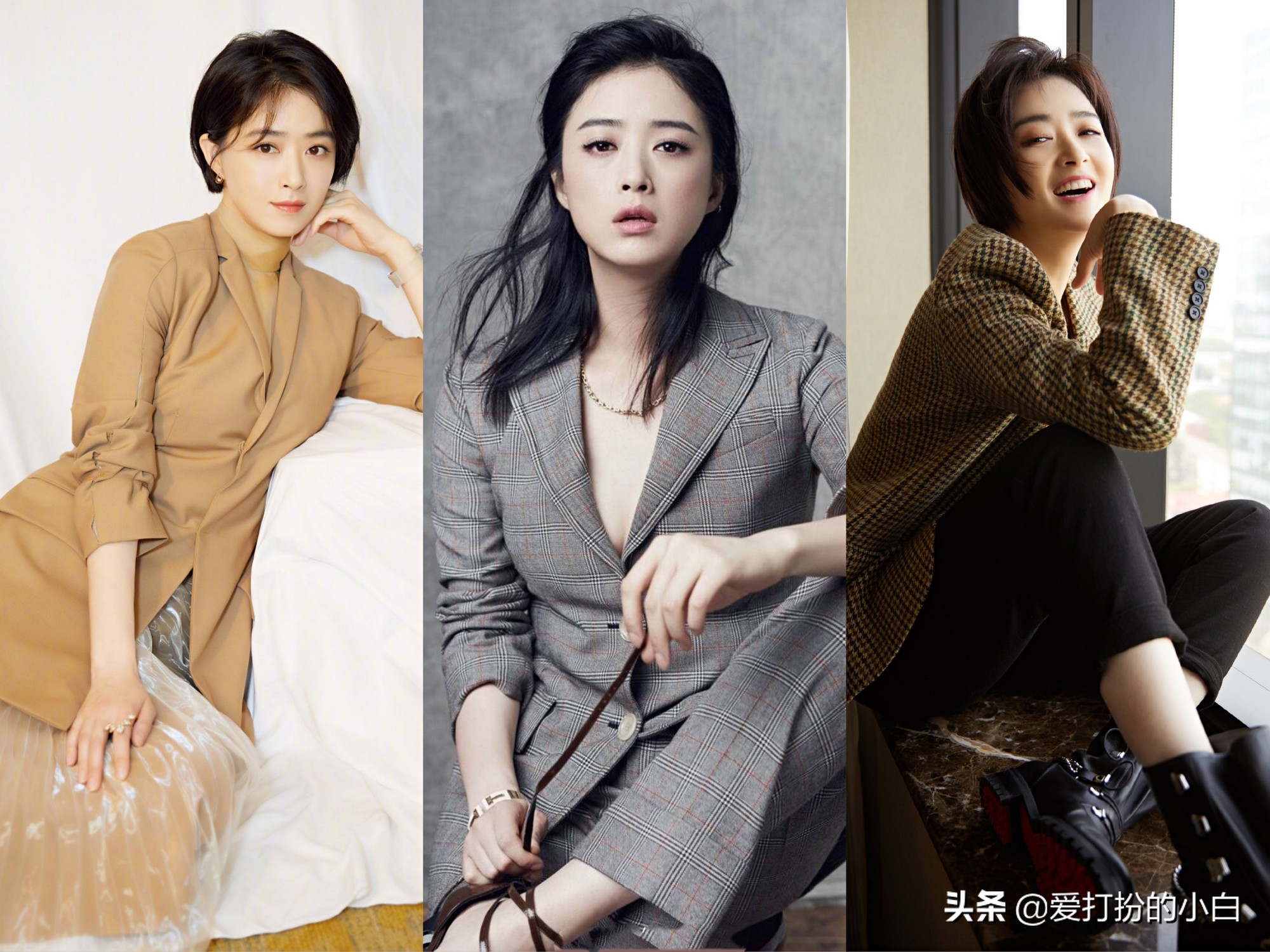 小舍得里蒋欣被逼当众道歉内容,蒋欣小舍得演技爆发力