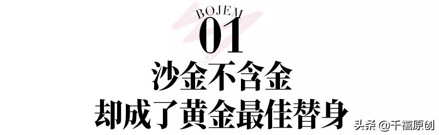 现在黄金那么贵可以买吗,哪些黄金建议不要买