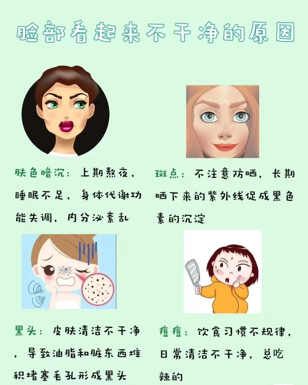 有没有什么护肤小知识,99%的人都不知道五大护肤误区