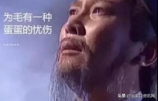 张家口限购取消,张家口房价限跌令是真的吗