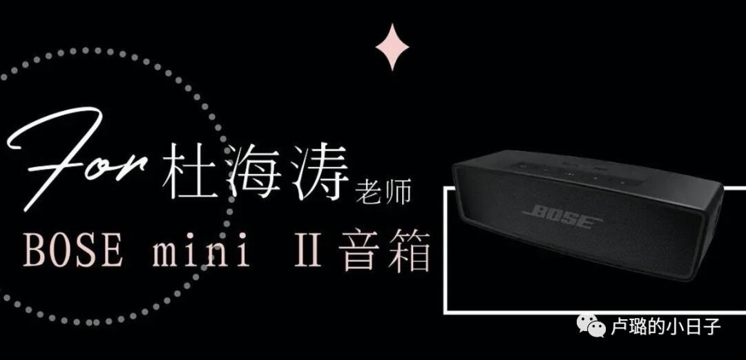 细数明星收到的神奇礼物,明星送的最好的礼物