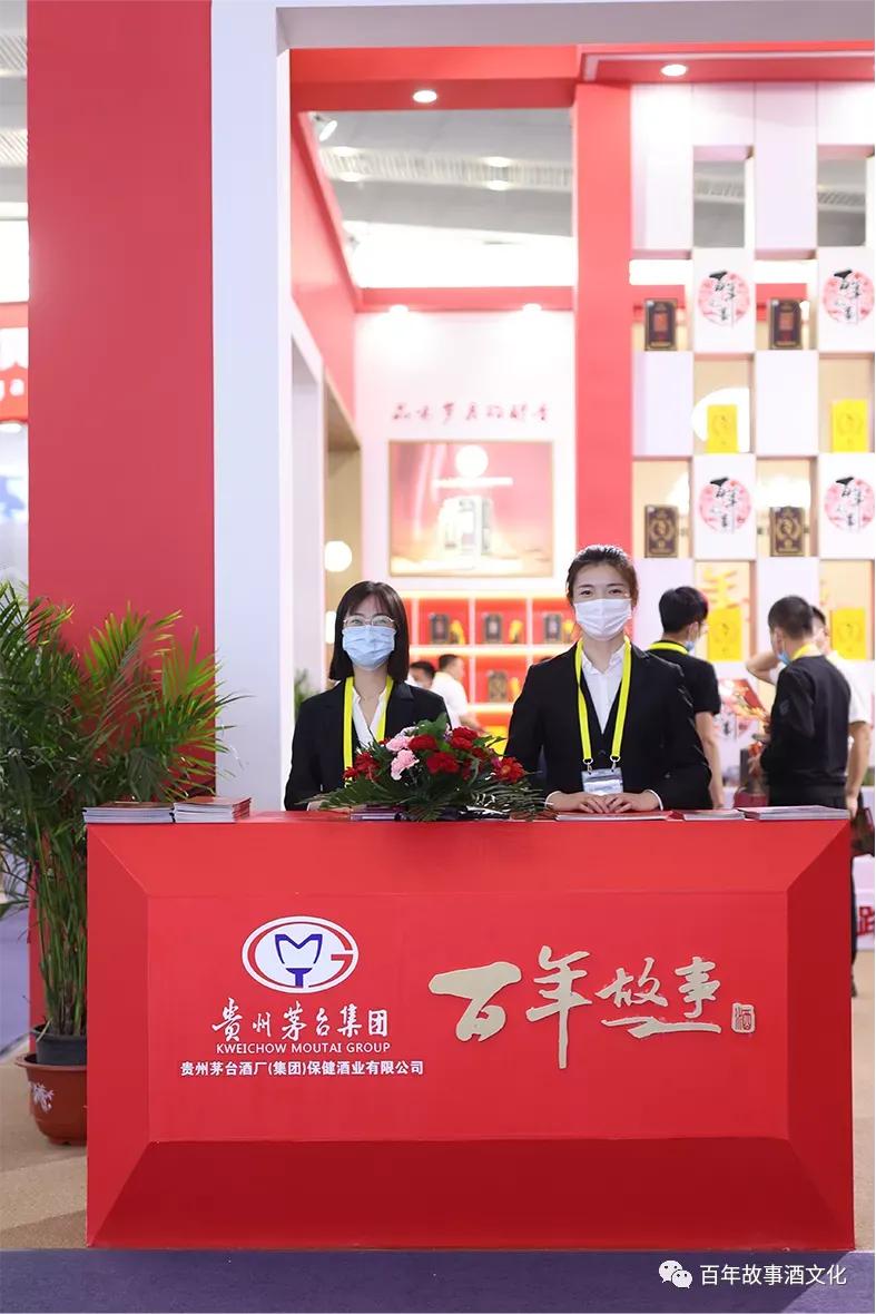丝博会上的百年故事酒，醇厚酒香魅力绽放