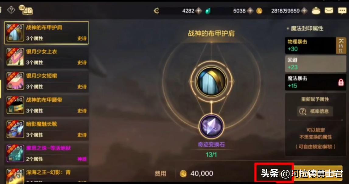 dnf手游为啥不找阿拉德之怒策划,dnf手游出了阿拉德之怒还有人玩吗