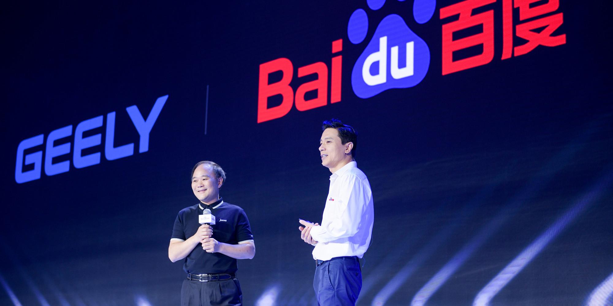 百度造车近况,百度官网官宣造车