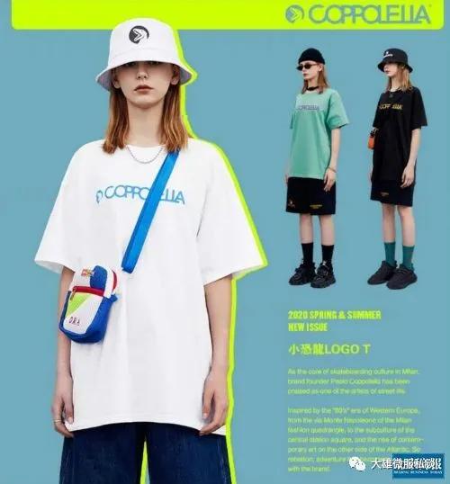 太平鸟有没有被收购,太平鸟被收购了么