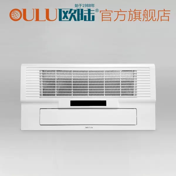 集成吊顶电器十大公认品牌,集成吊顶照明十大公认品牌