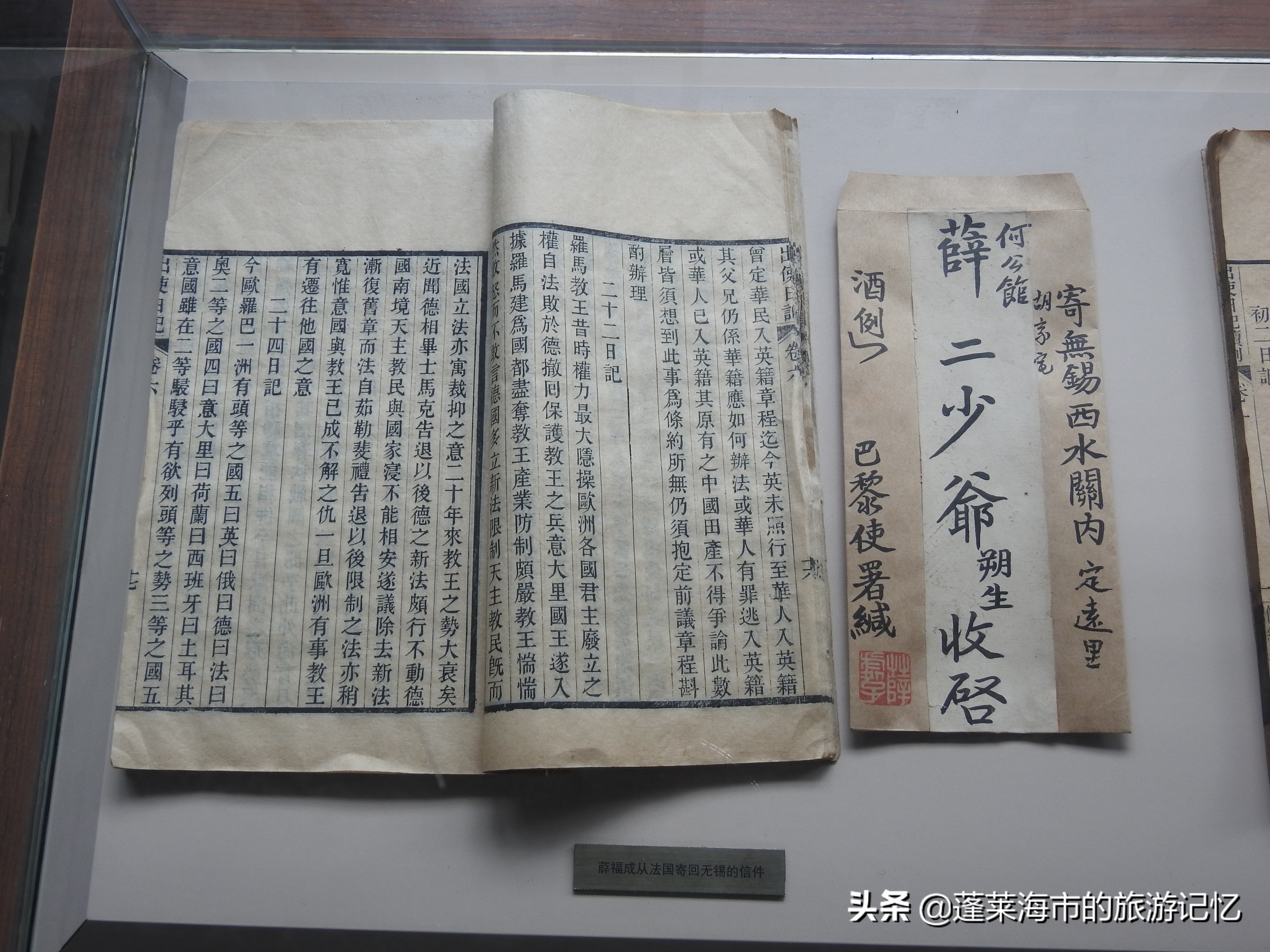 外交家薛福成,无锡薛福成故居是薛家花园吗