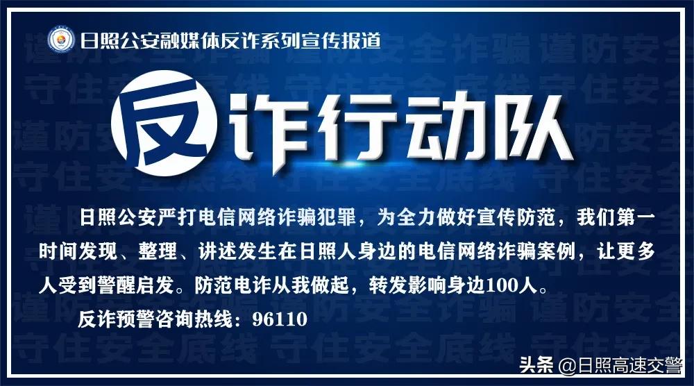 他把诈骗的手伸向了游戏玩家