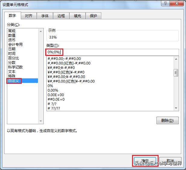excel表格中如何在空白区域填充0,excel中数组存在错误值怎么消掉