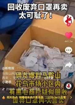 105岁病毒感幸存者发出警告：抗疫两个月，我们已重复了9个错误