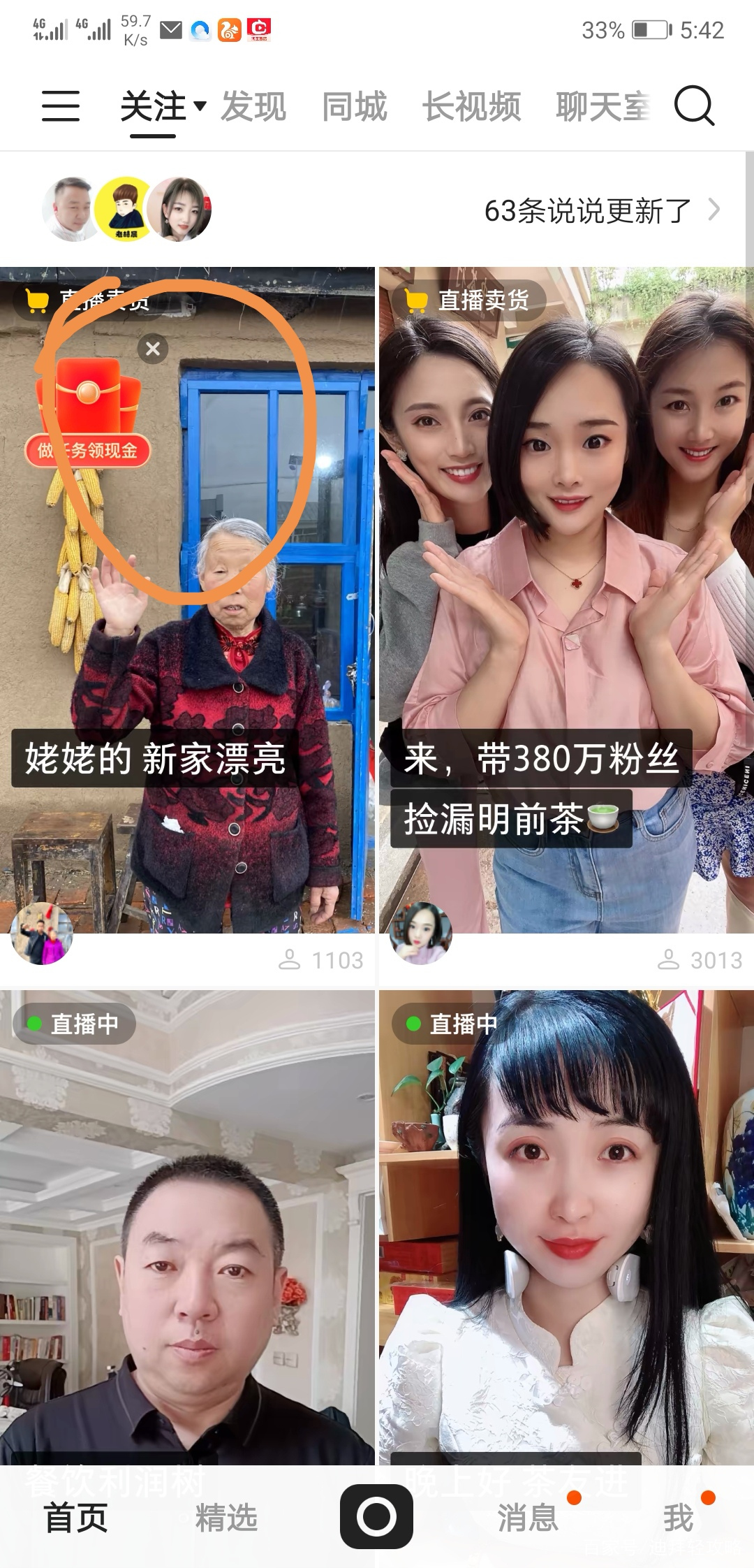 手机怎么挣零花钱,如何用手机赚零花钱呢